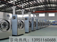 如何降低洗衣房費用